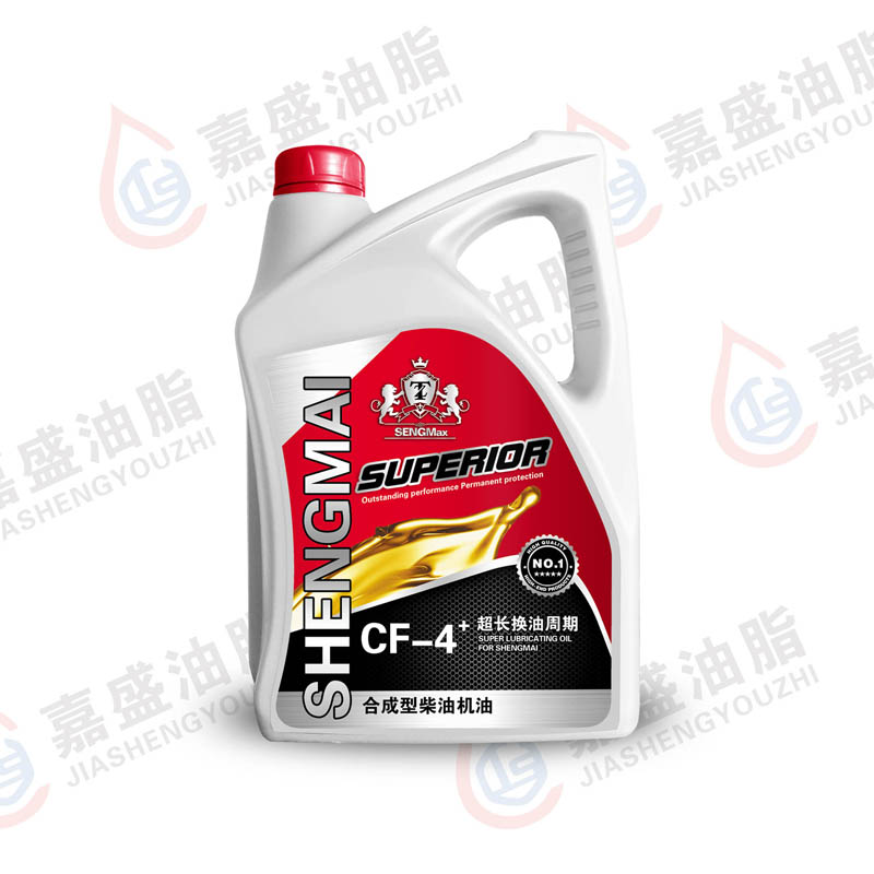 晟邁柴油機(jī)油CF-4，3.5L.4L.5W30.10W3015W4020W50