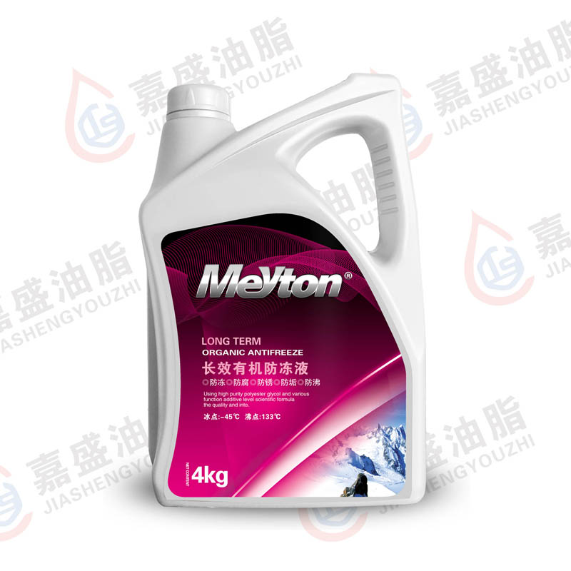 邁頓車用防凍液.4KG.紅-45℃.沸點(diǎn)：133℃