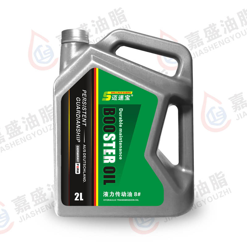 邁速寶液力傳動(dòng)油2L.8#