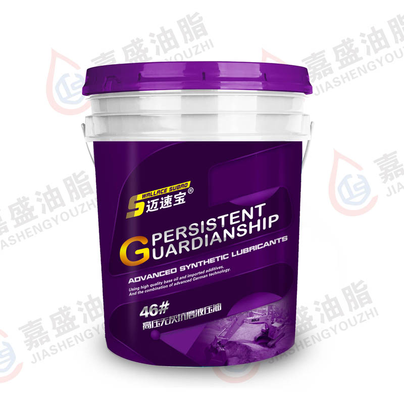 邁速寶抗磨液壓油16L.18L.32#.46#.68#