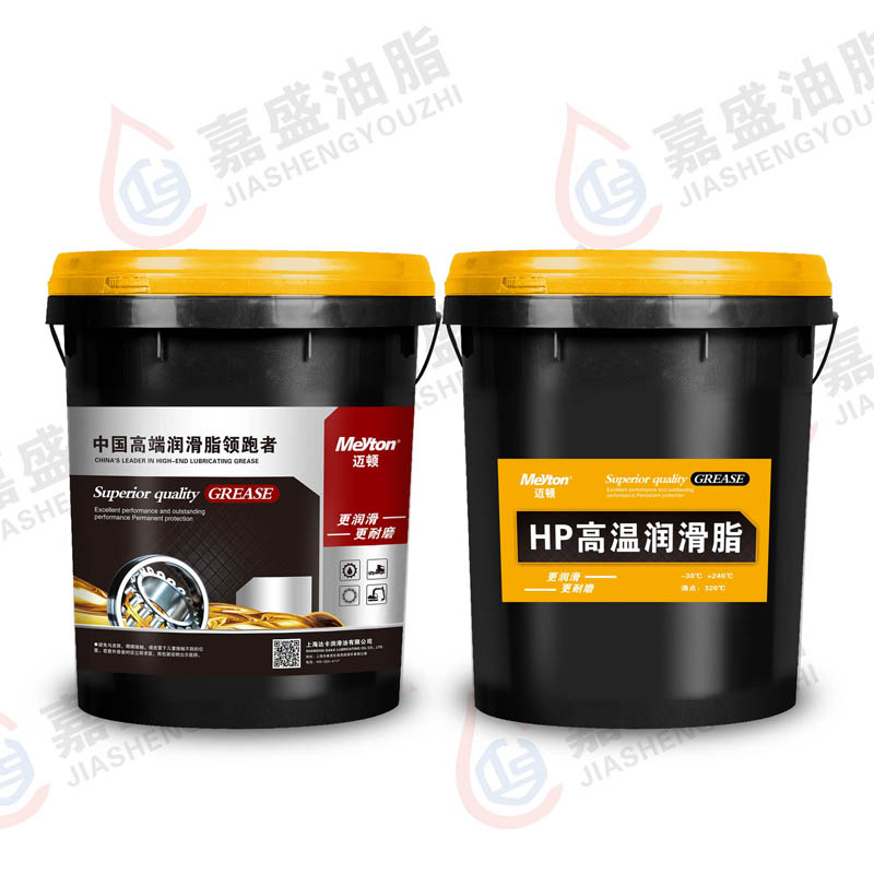 邁頓HP高溫潤滑脂.15L.1#.2#.3#