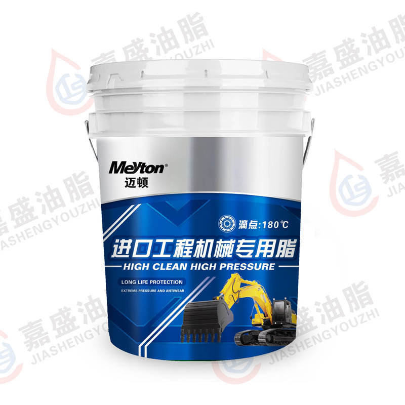 邁頓通用鋰基潤滑脂.13KG.1#.2#.3#